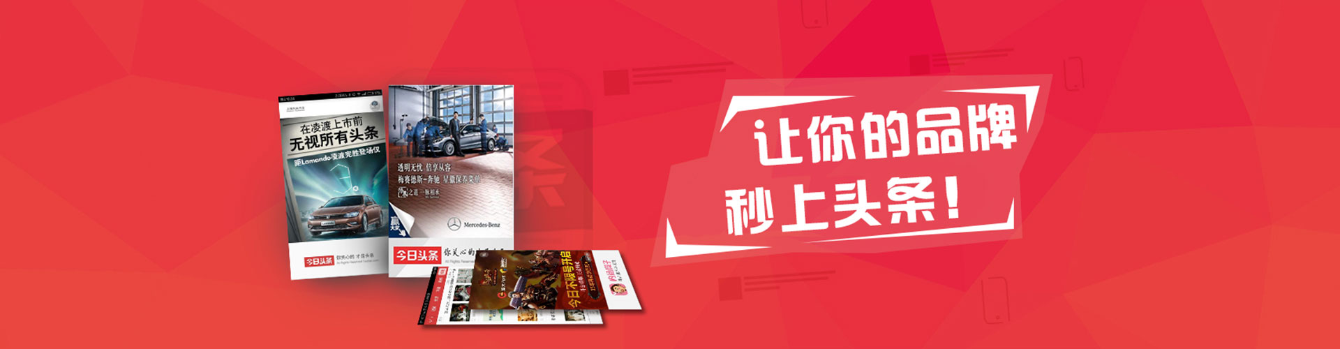 天柱微博信息流